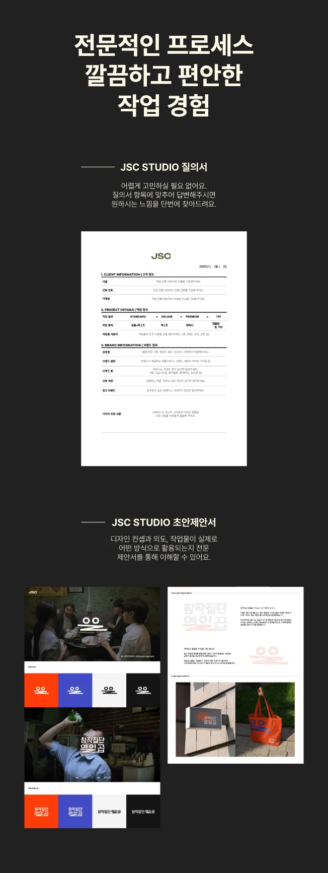 상세이미지-1