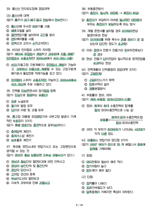 상세이미지-7