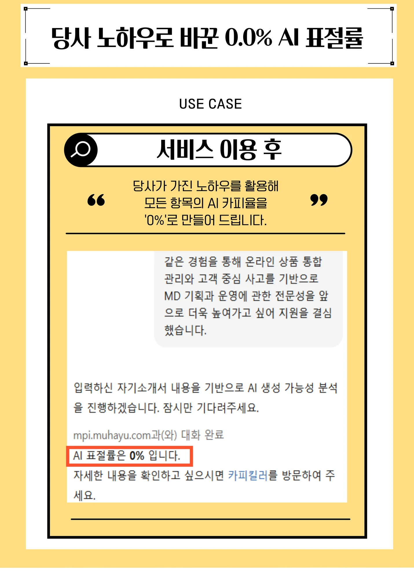상세이미지-1
