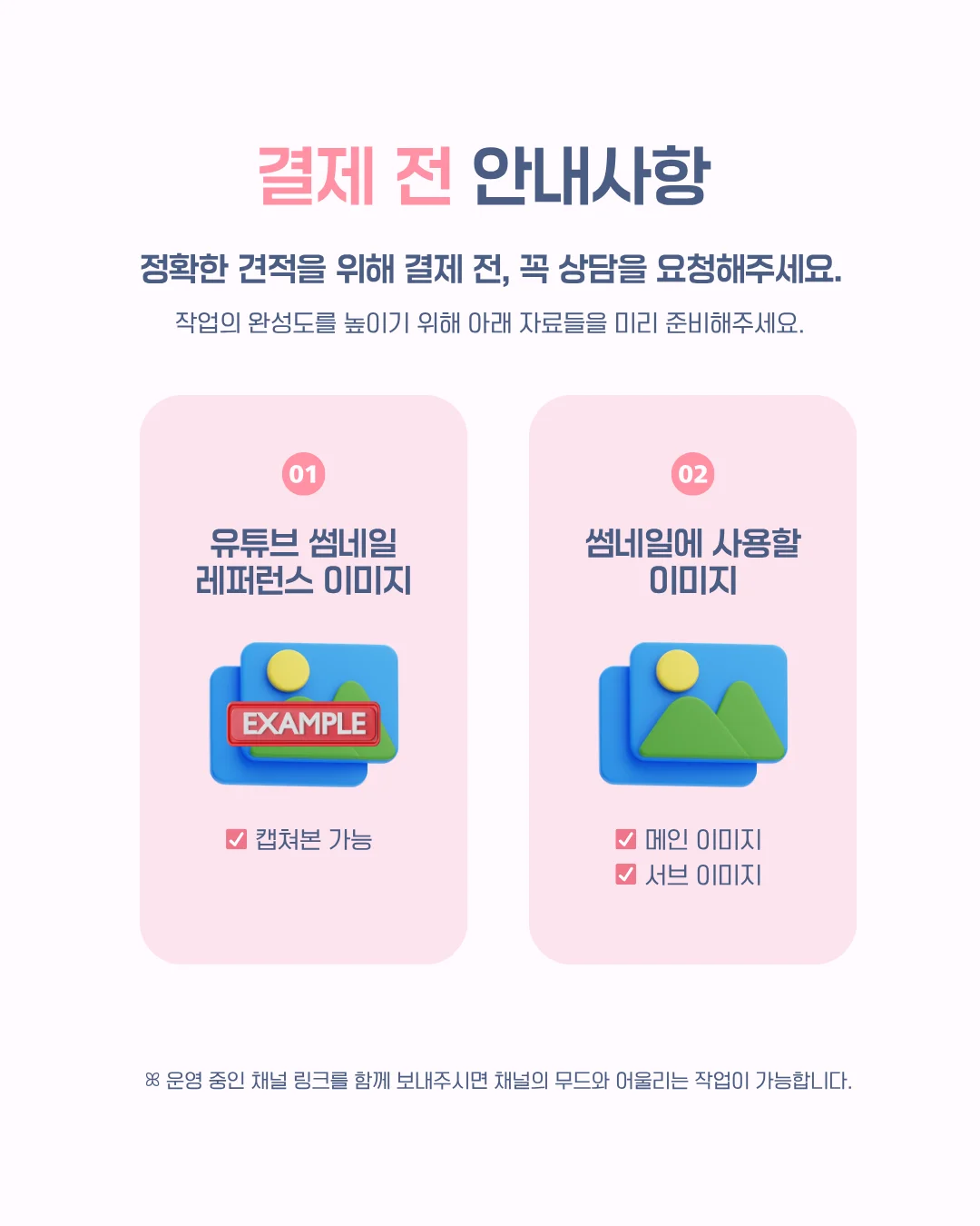 상세이미지-1