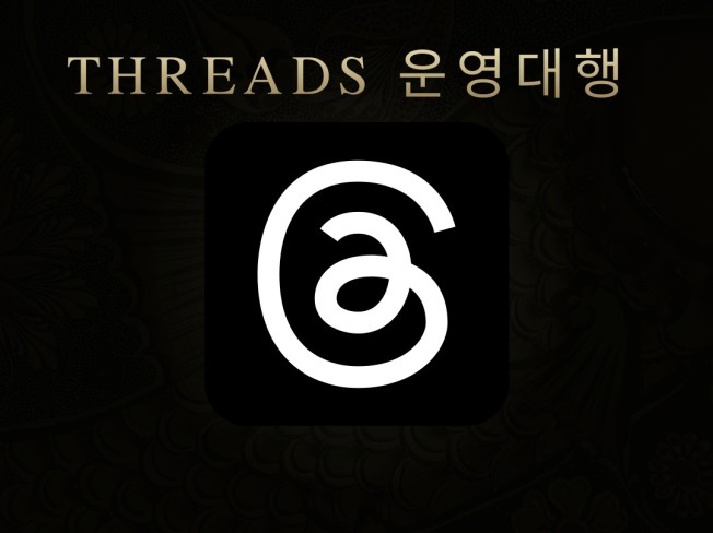 Threads 게시물 SEO 최적화 및 클릭 유도 전략