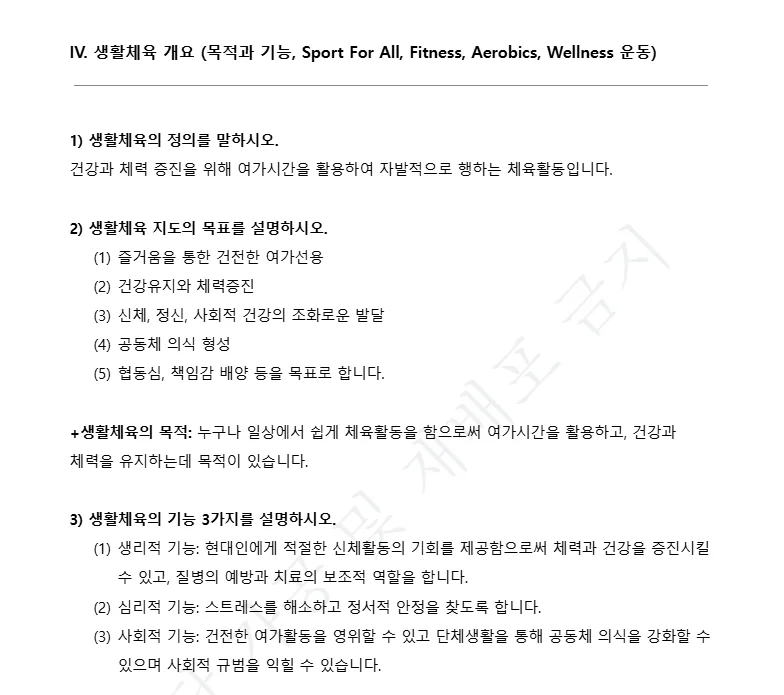 상세이미지-0