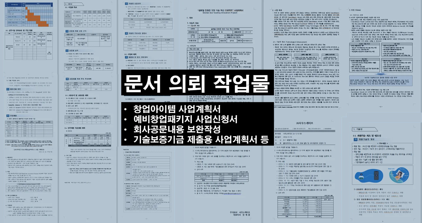 상세이미지-0