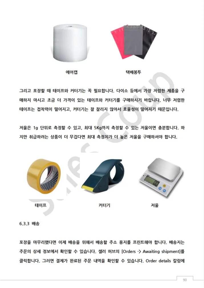 상세이미지-5
