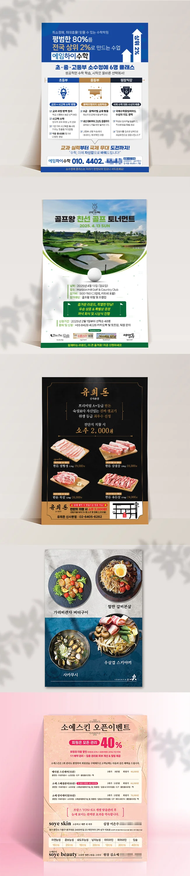 상세이미지-1