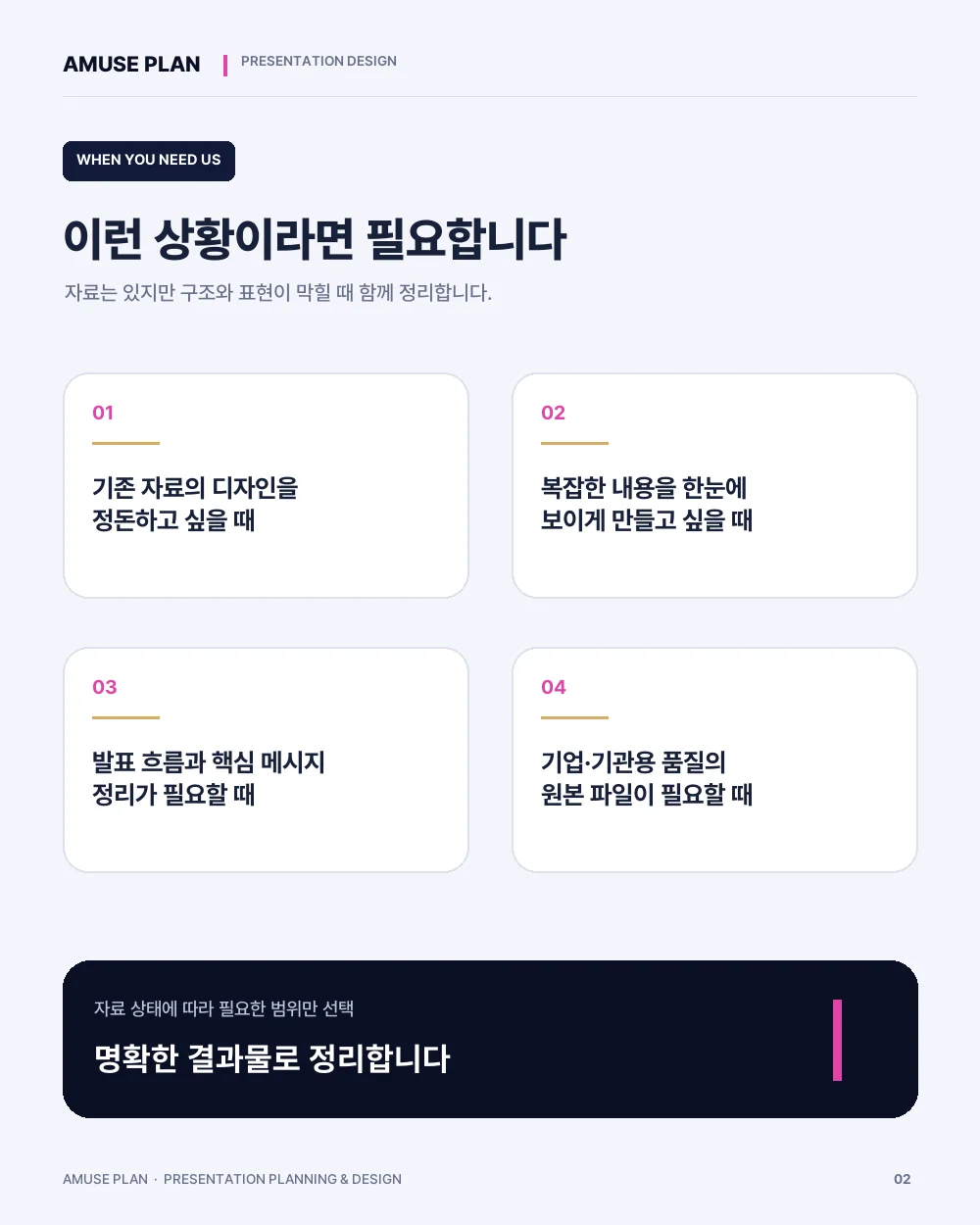 상세이미지-1