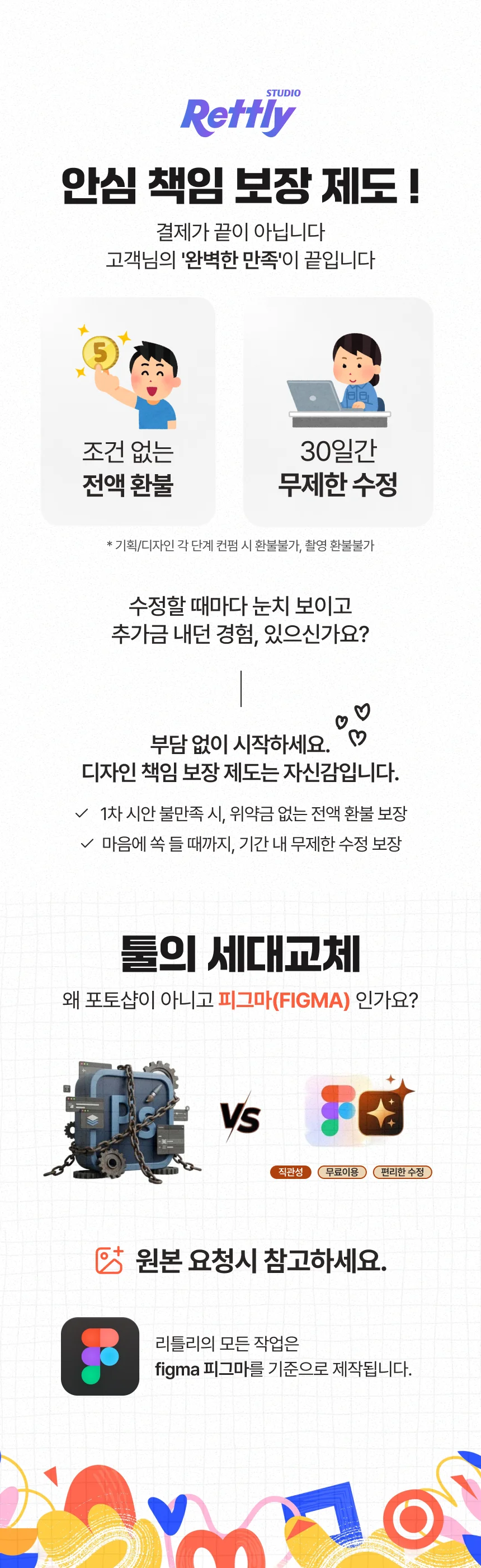 상세이미지-4