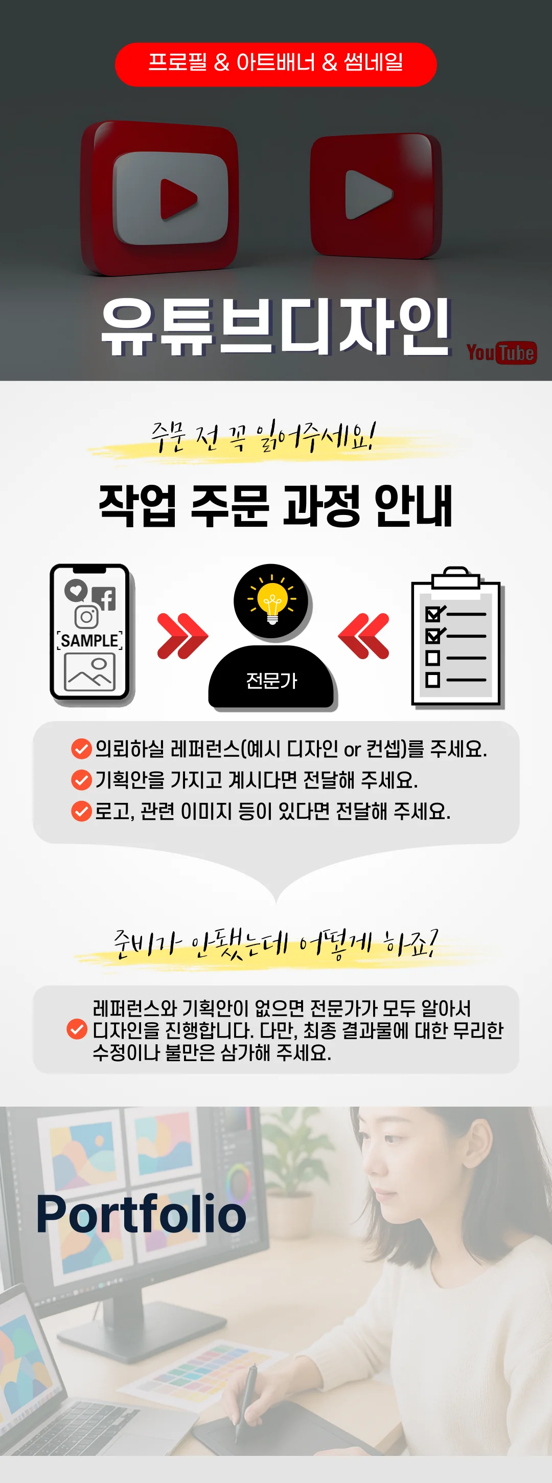 상세이미지-0