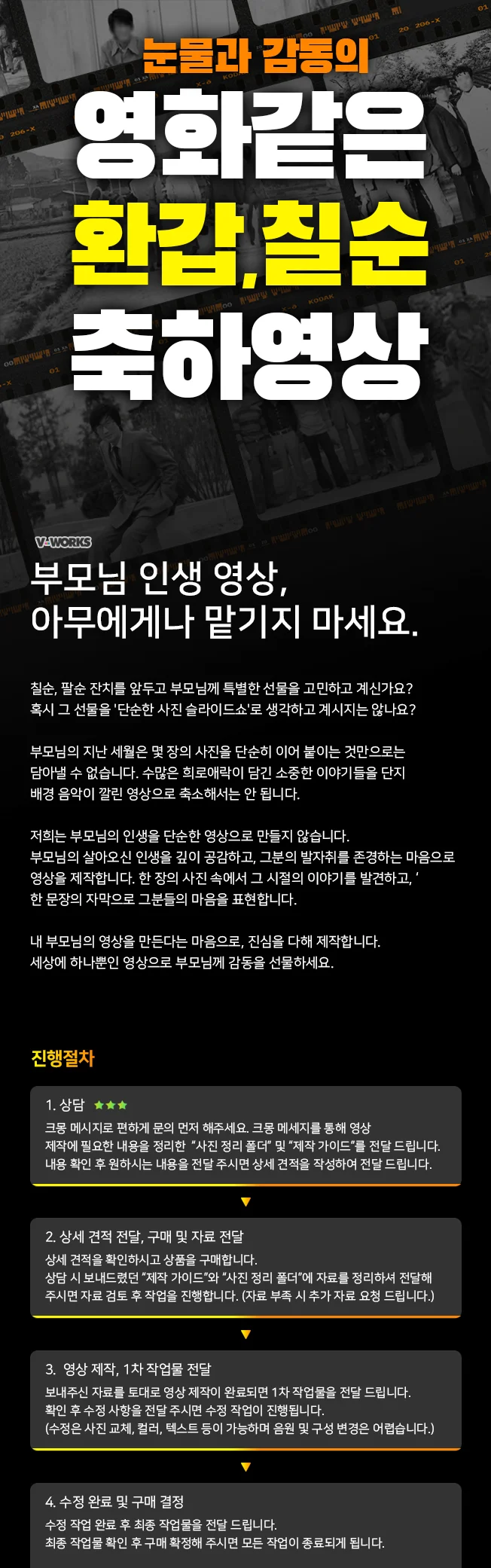 상세이미지-0