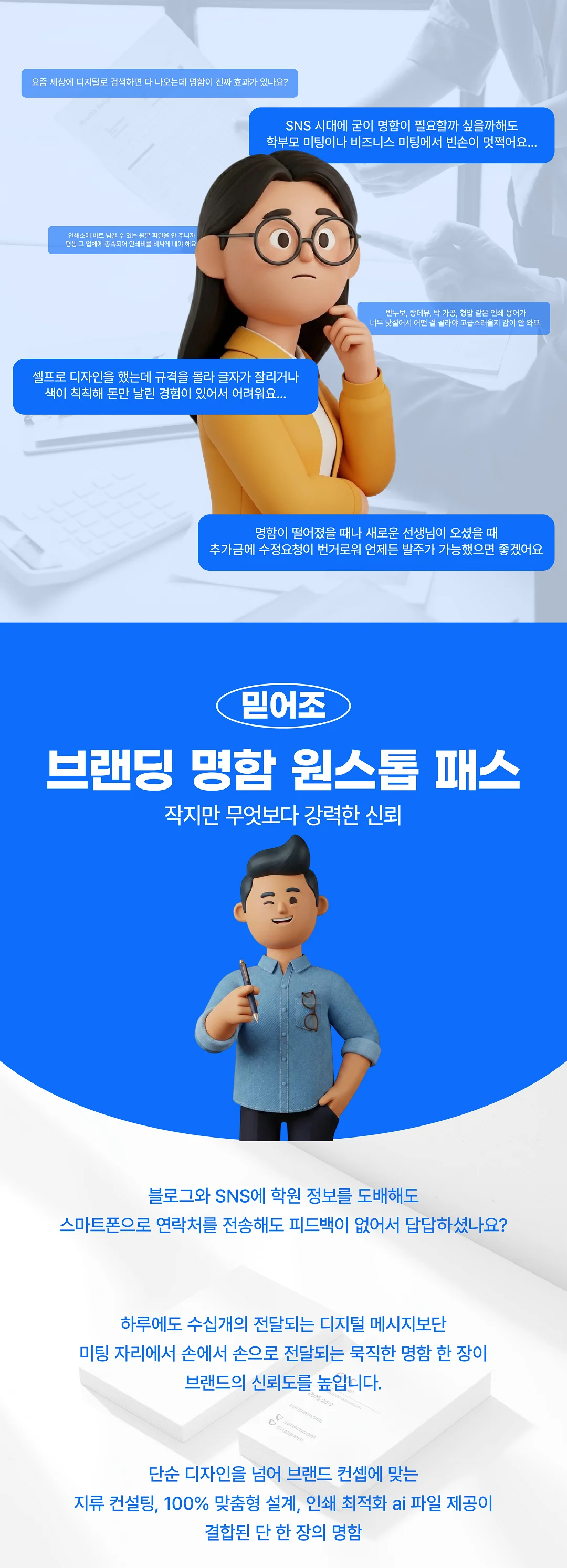 상세이미지-6