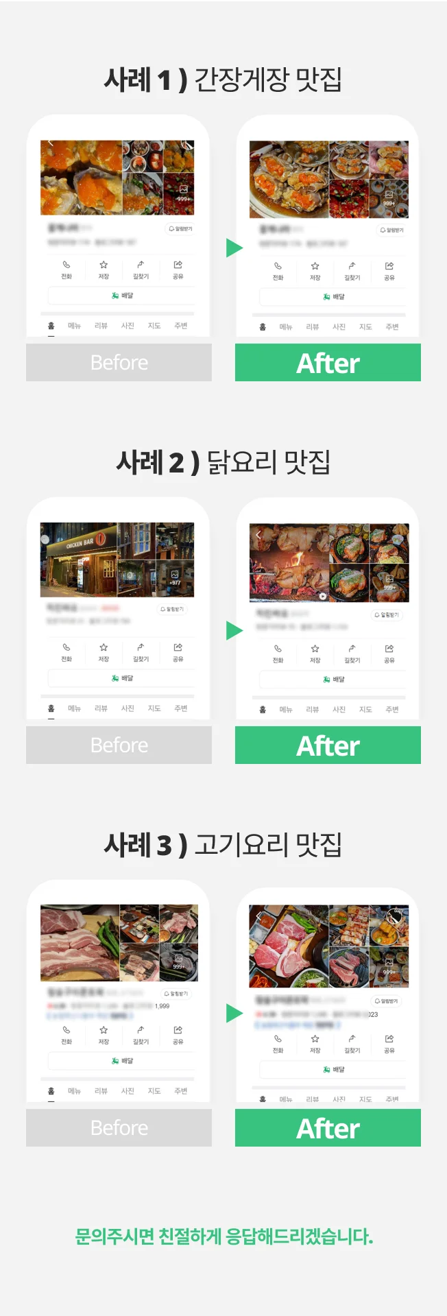 상세이미지-2