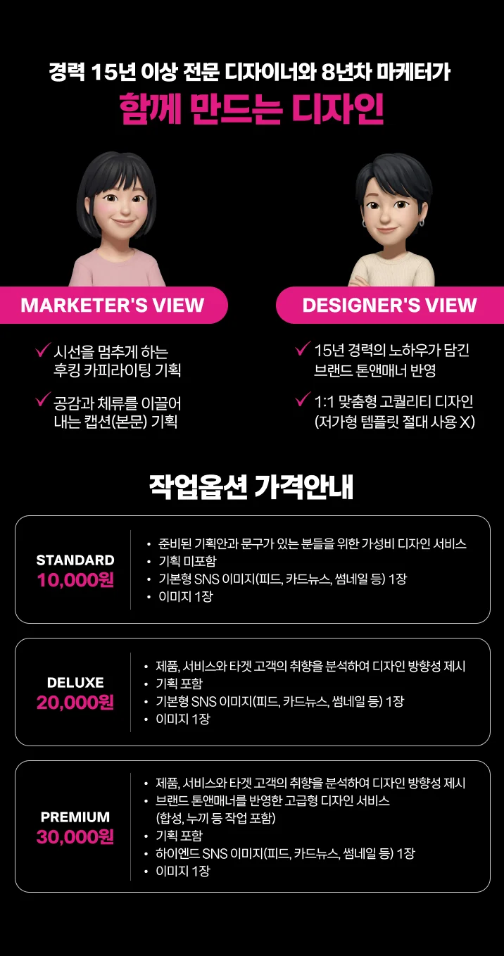 인스타그램 이미지 카드뉴스 제작 맞춤 디자인 - 크몽