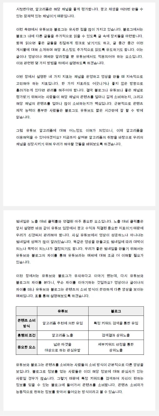 상세이미지-5