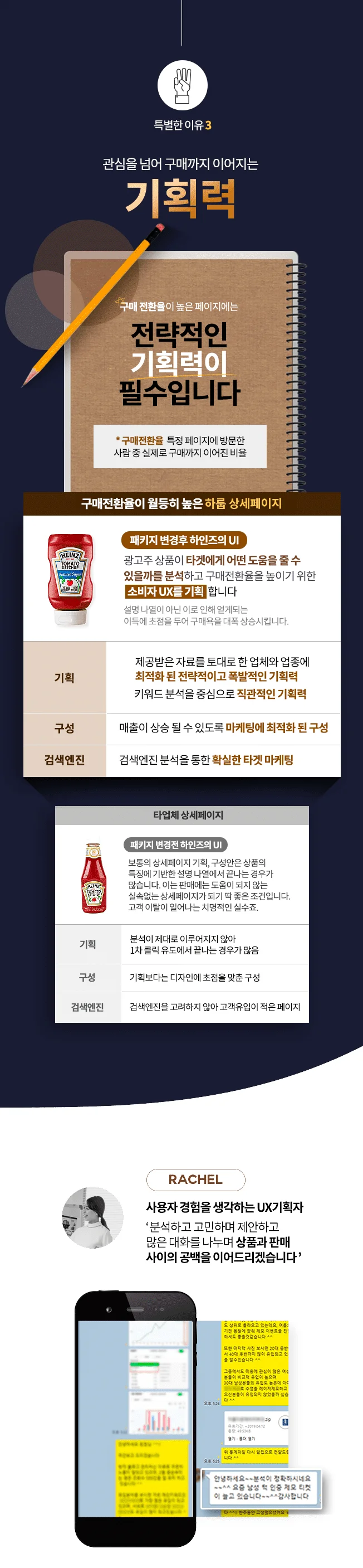 상세이미지-4