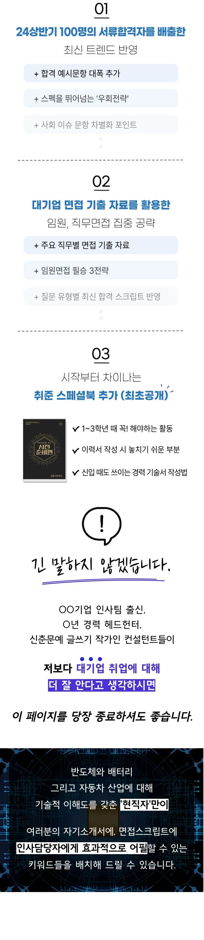 상세이미지-5