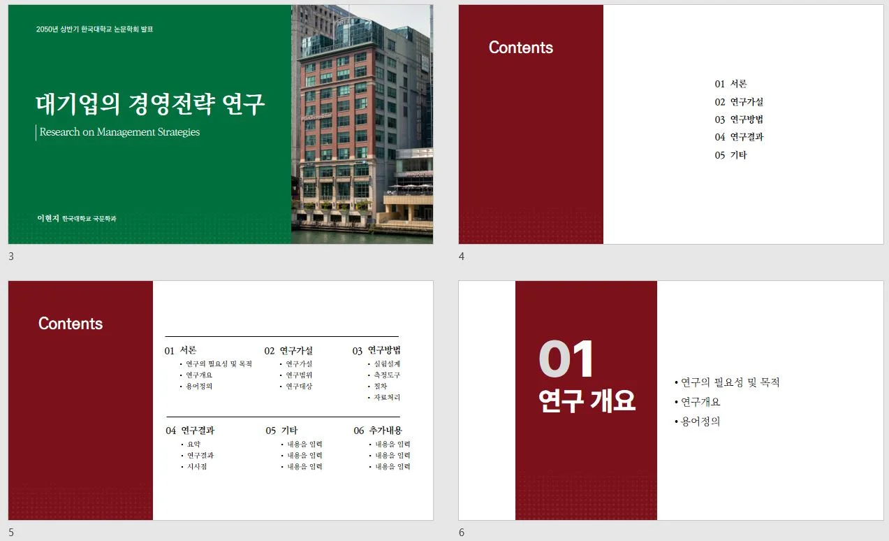 상세이미지-3