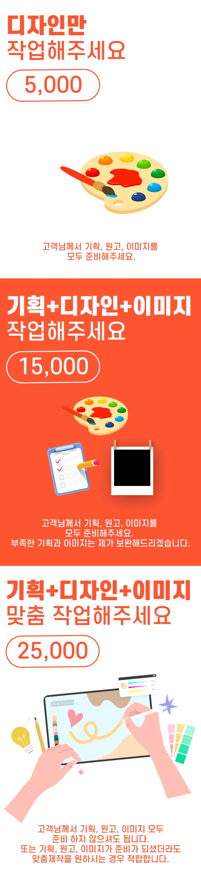 상세이미지-1