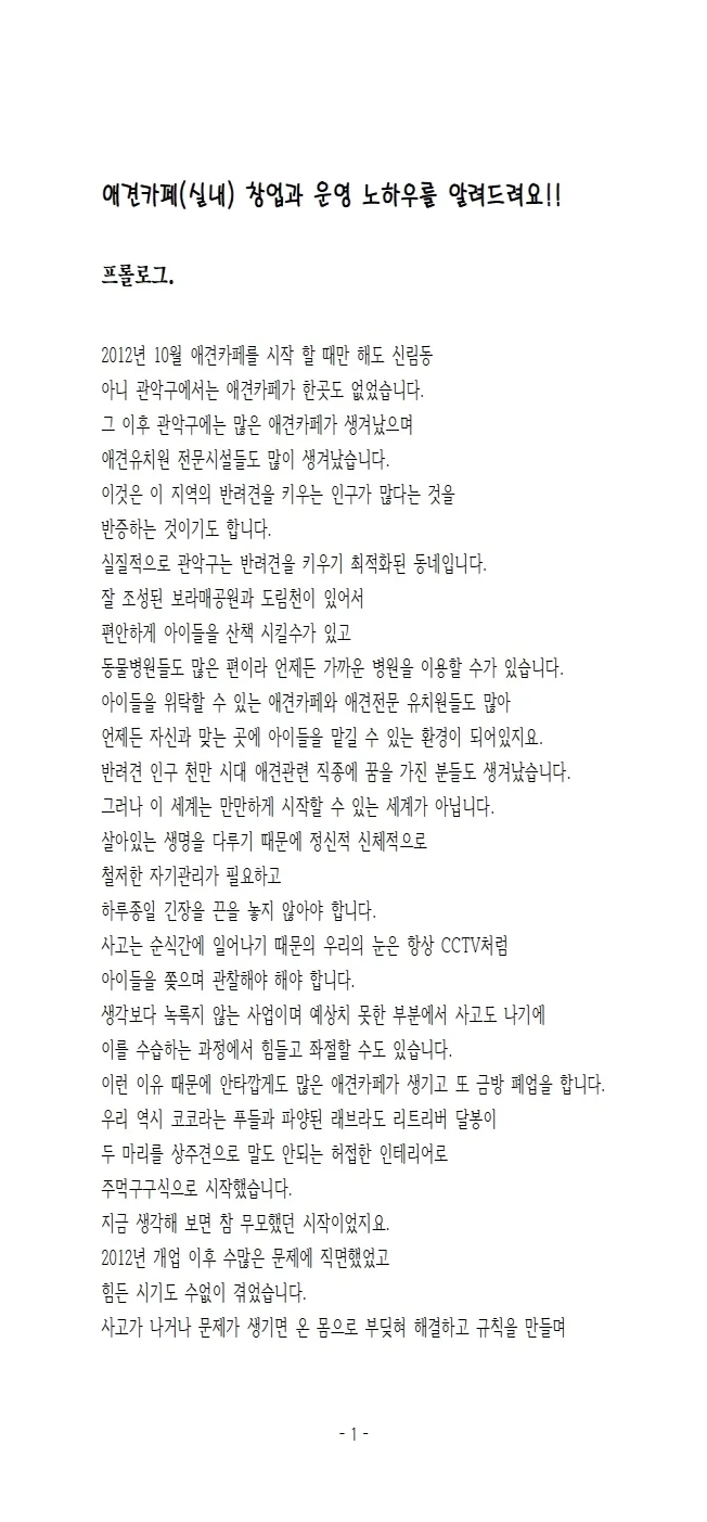 상세이미지-0