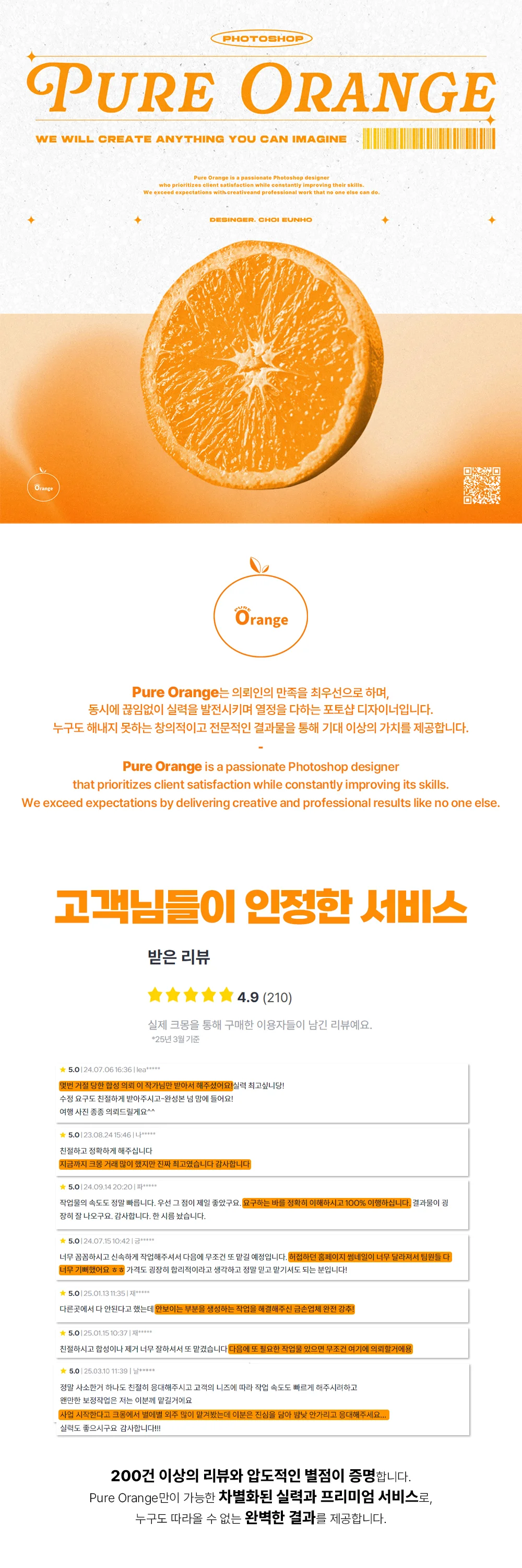 상세이미지-0