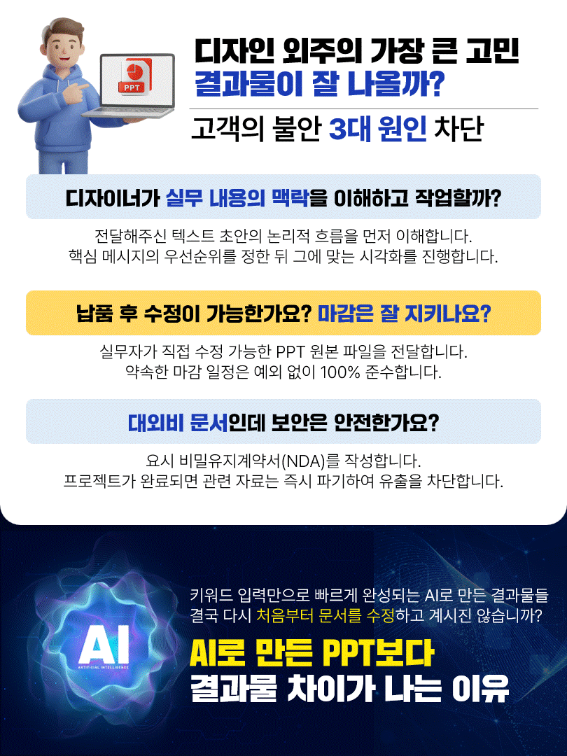 상세이미지-1
