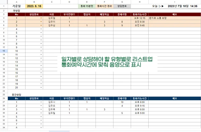 엑셀 양식, 엑셀 문서 작성 - 수정 무제한 - 크몽