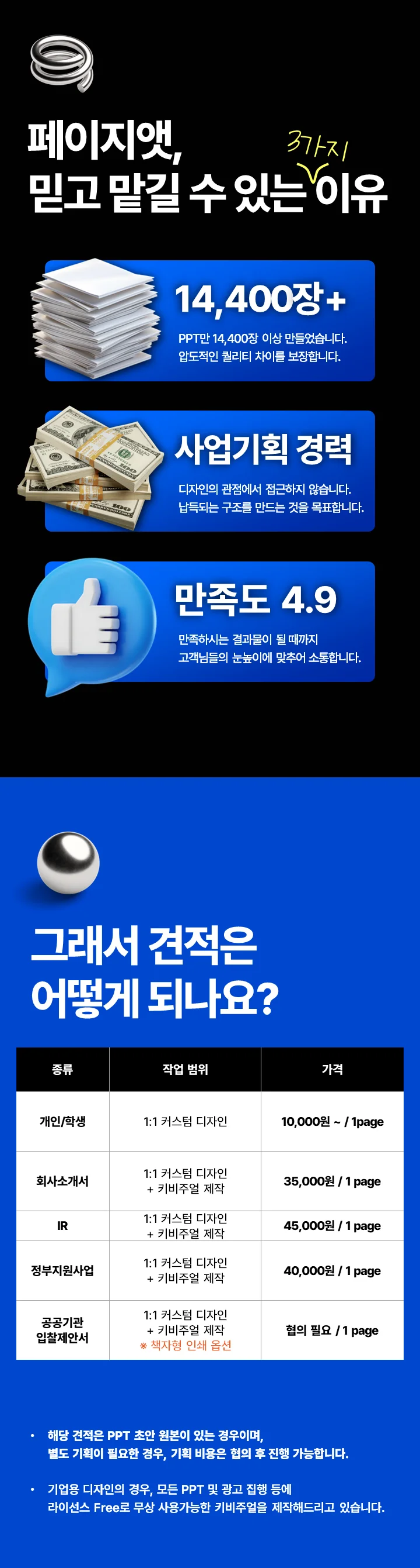 상세이미지-1