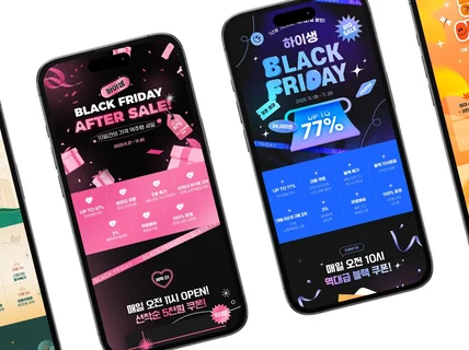 상세페이지 상세페이지제작 상세페이지디자인 상세페이지기획