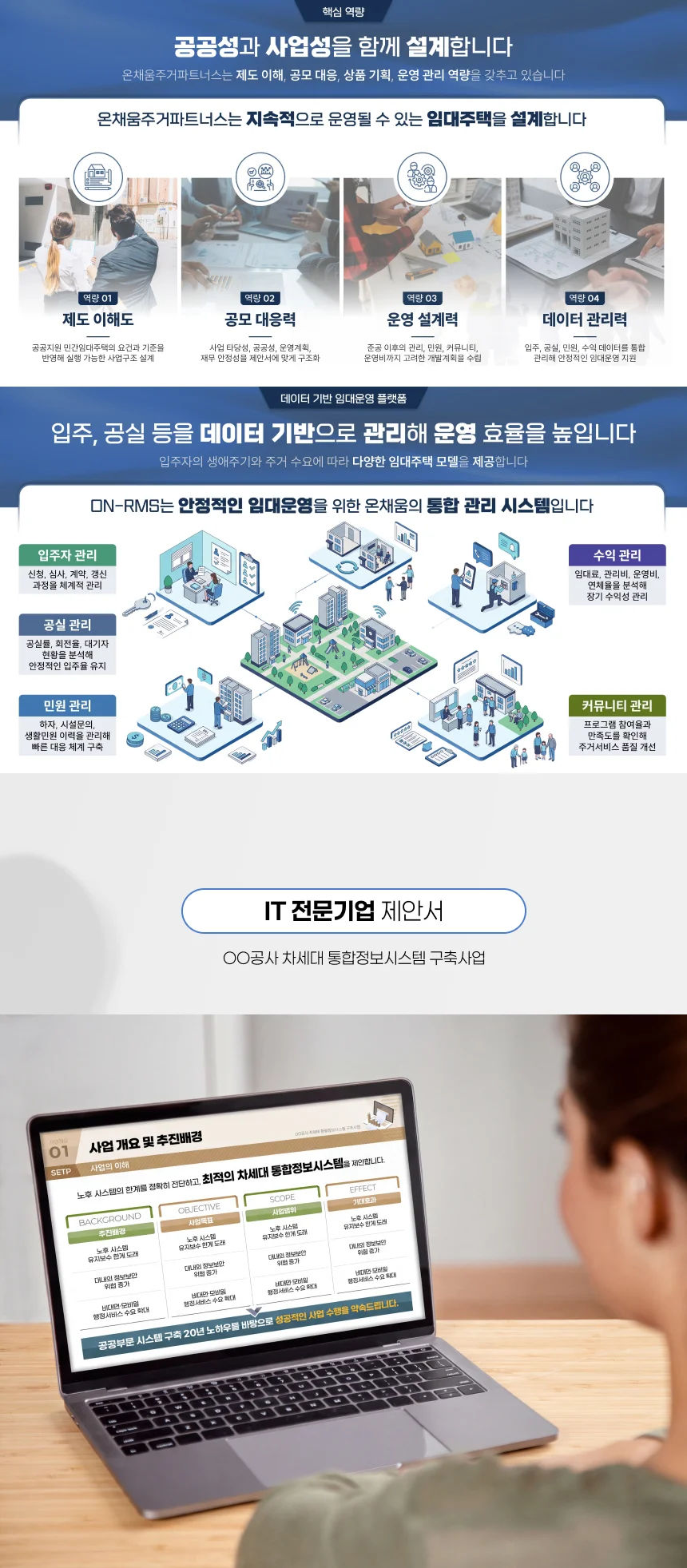 상세이미지-5