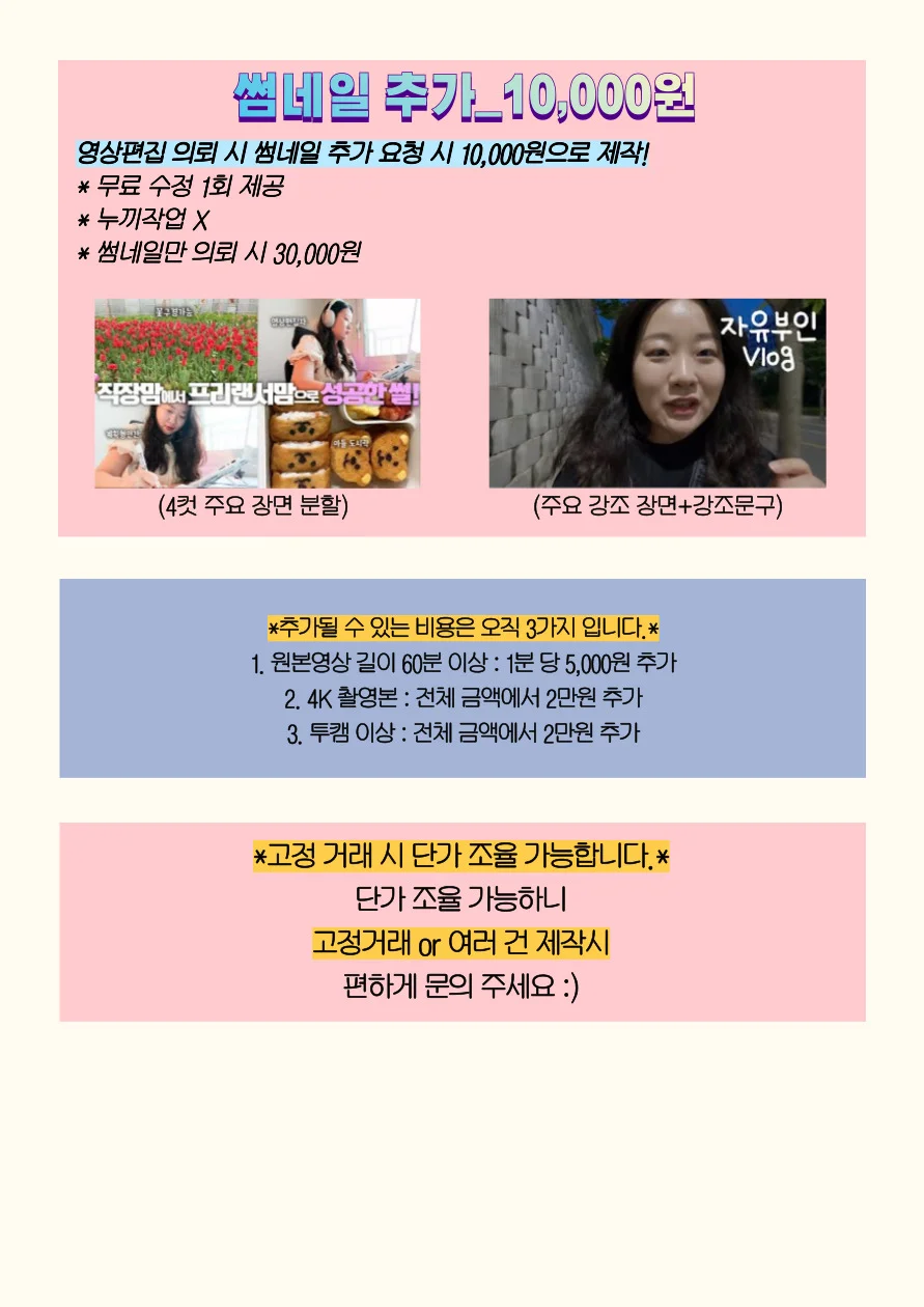 상세이미지-2