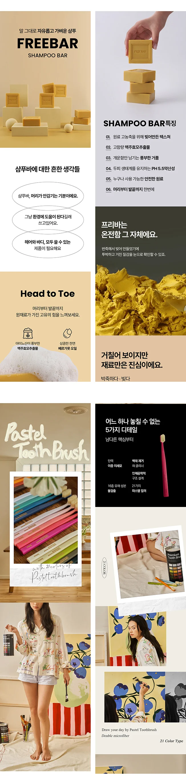 상세이미지-8