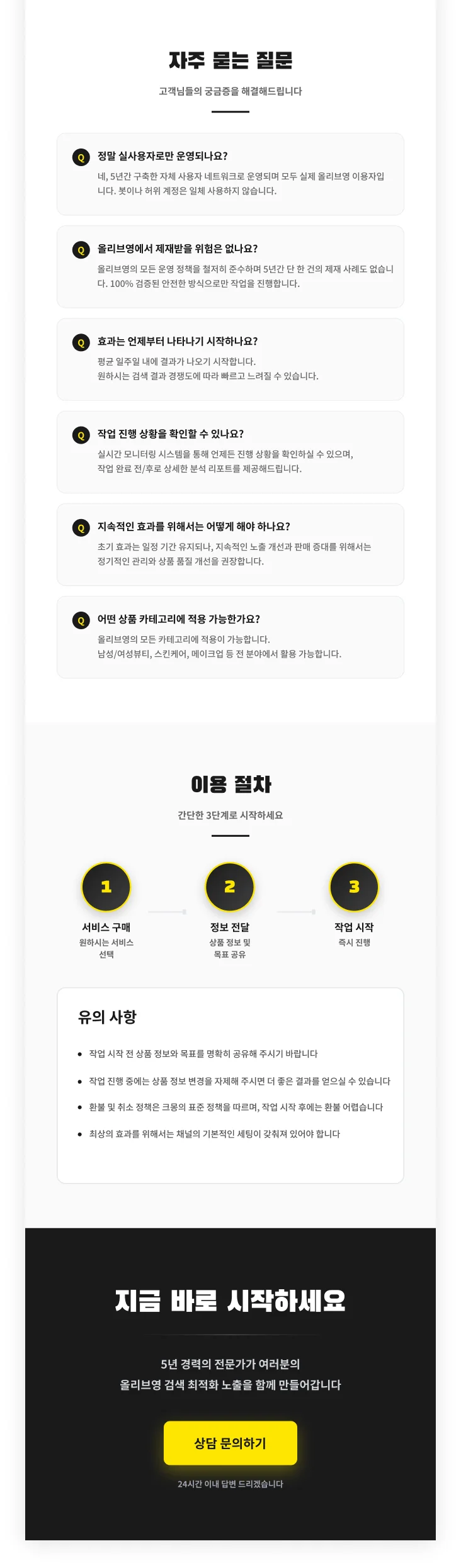 상세이미지-3