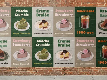 감성 카페 스타일 포스터 디자인 제작해드립니다