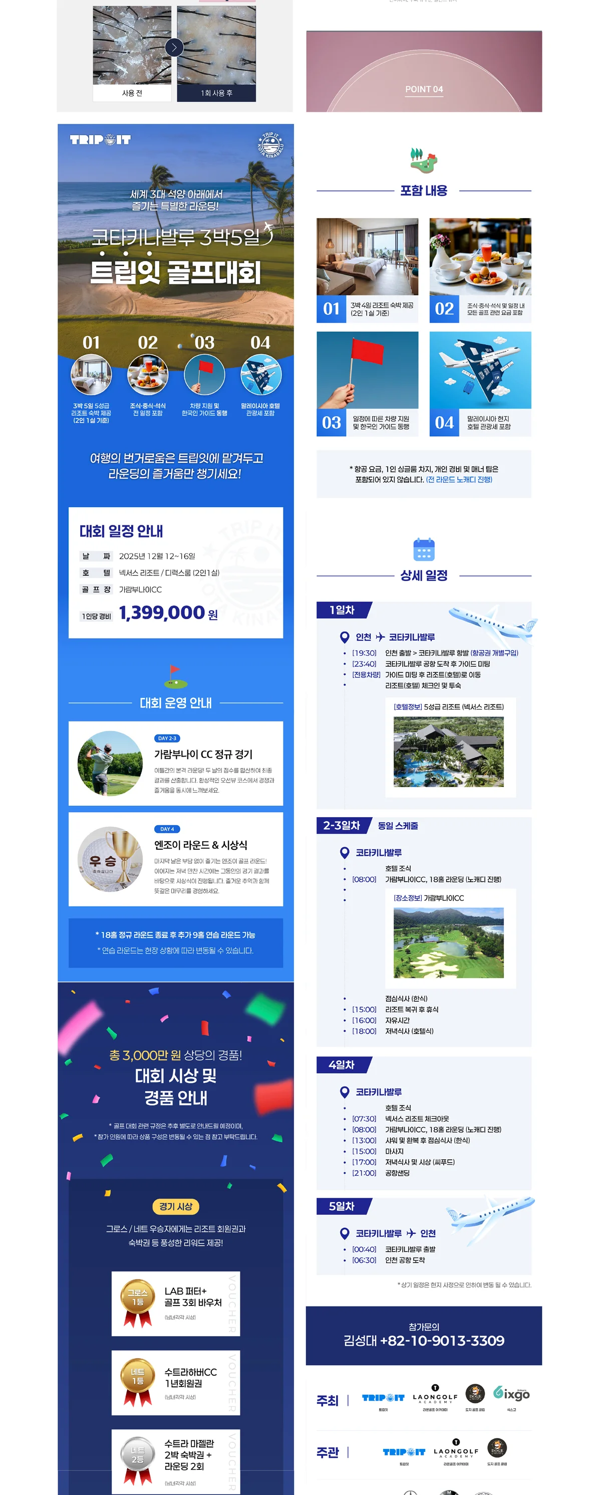 상세이미지-4