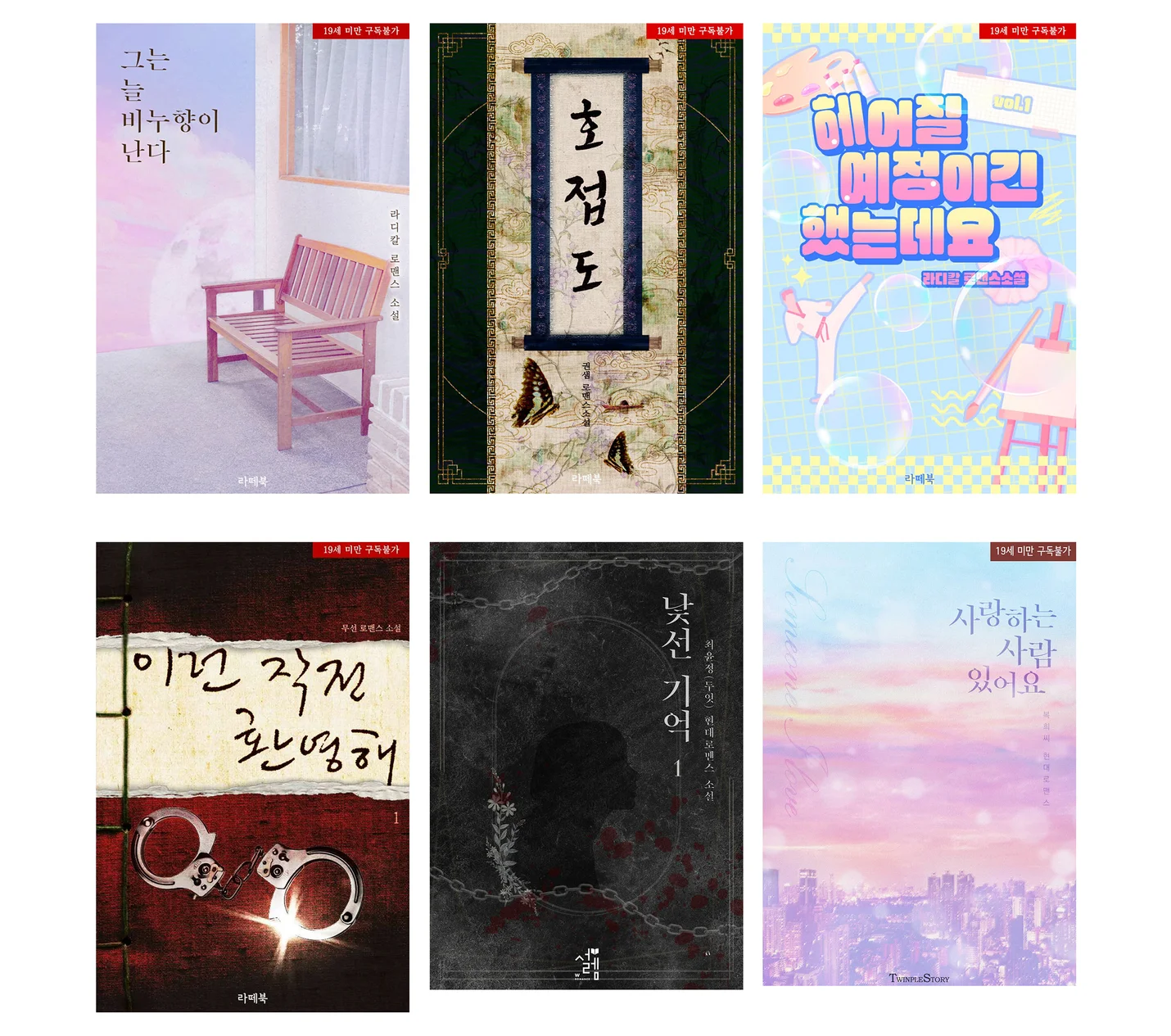 상세이미지-1