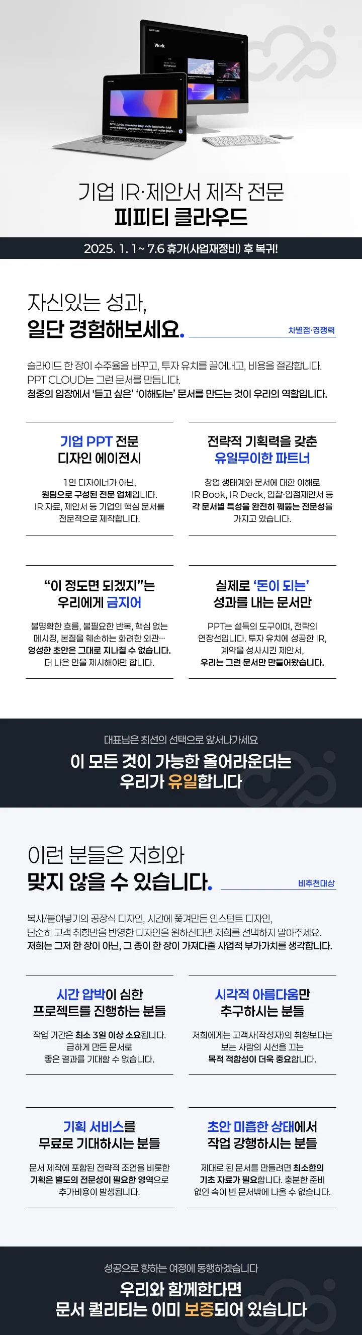 상세이미지-0