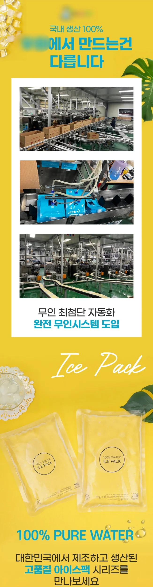 상세이미지-3