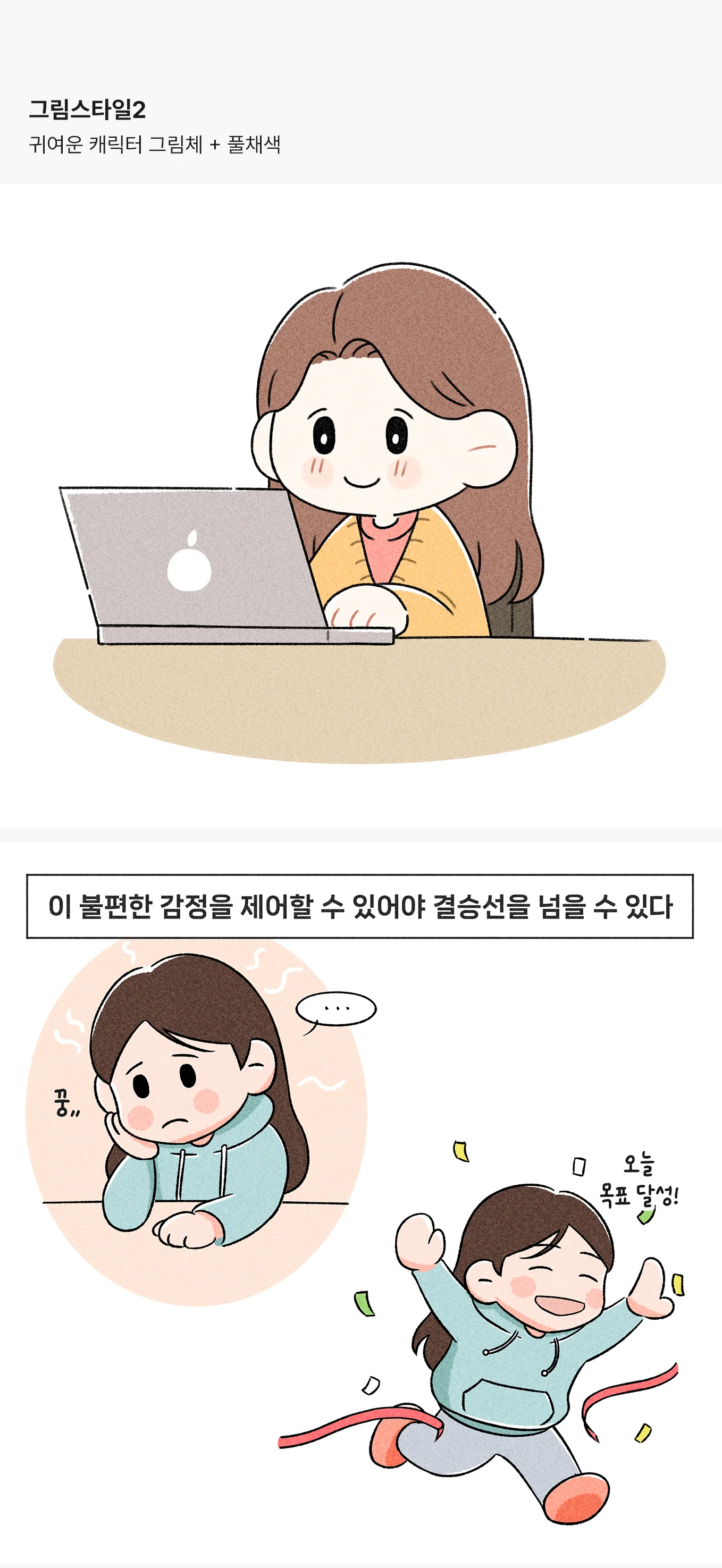 상세이미지-2