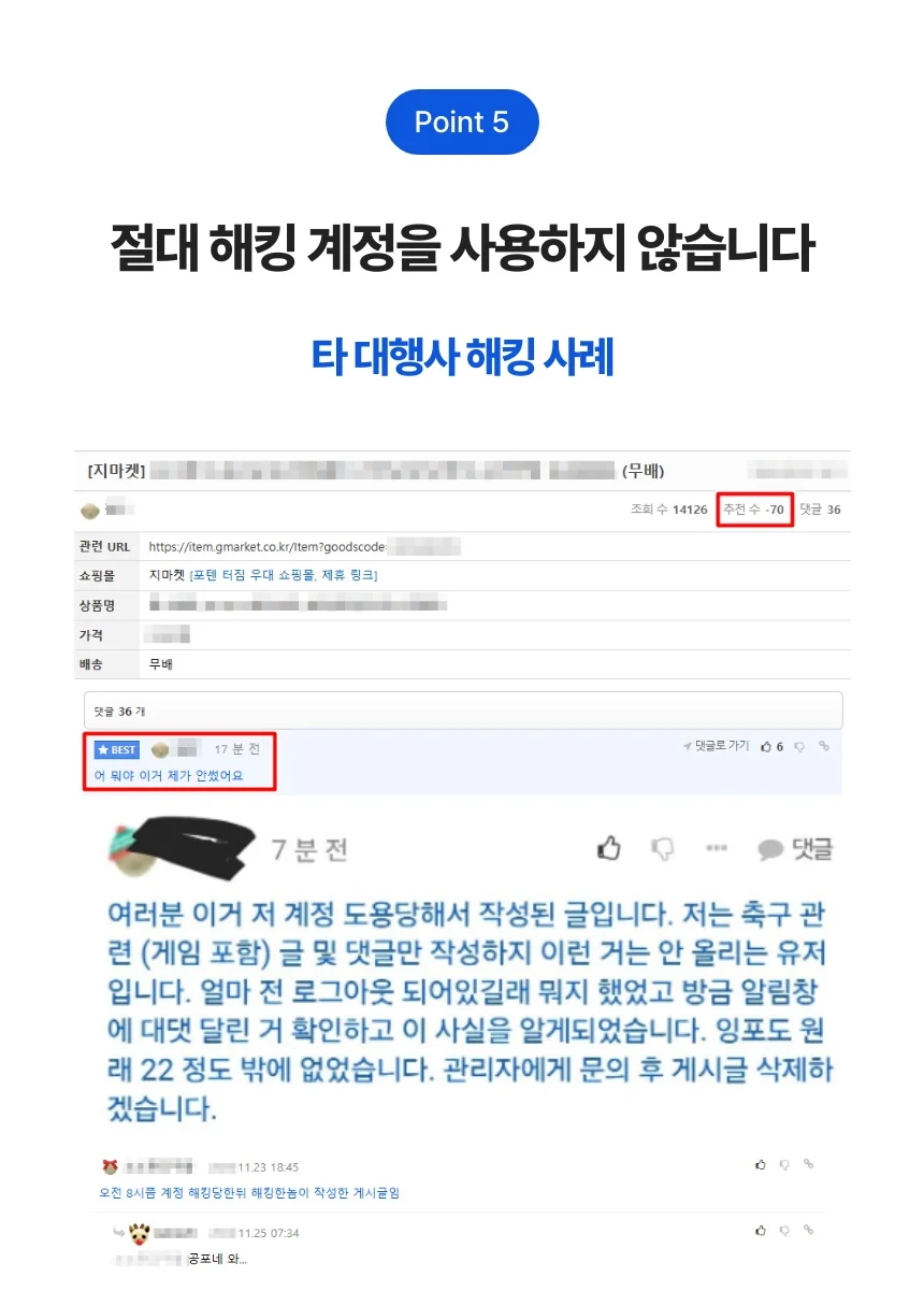 상세이미지-6
