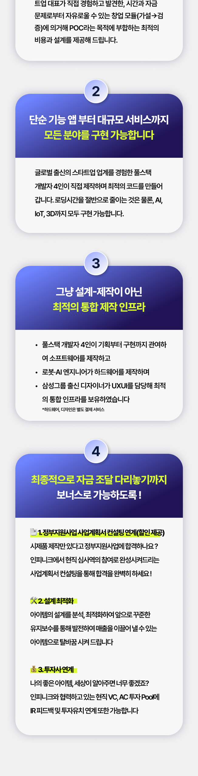 상세이미지 3