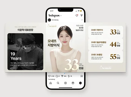 병원 성형외과 치과 피부과 상세페이지 광고 소재 배너