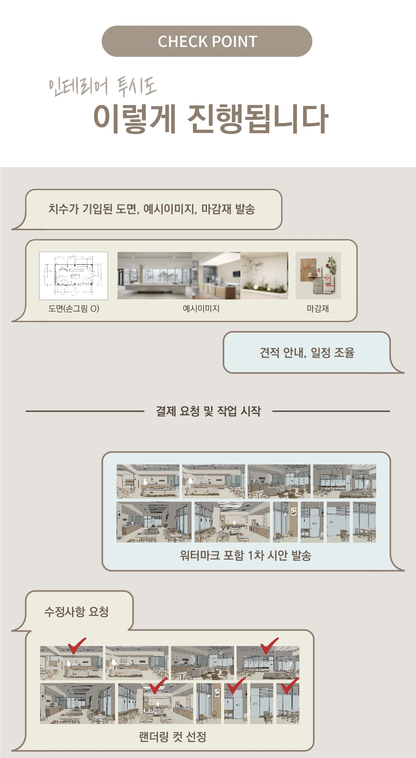 상세이미지-3