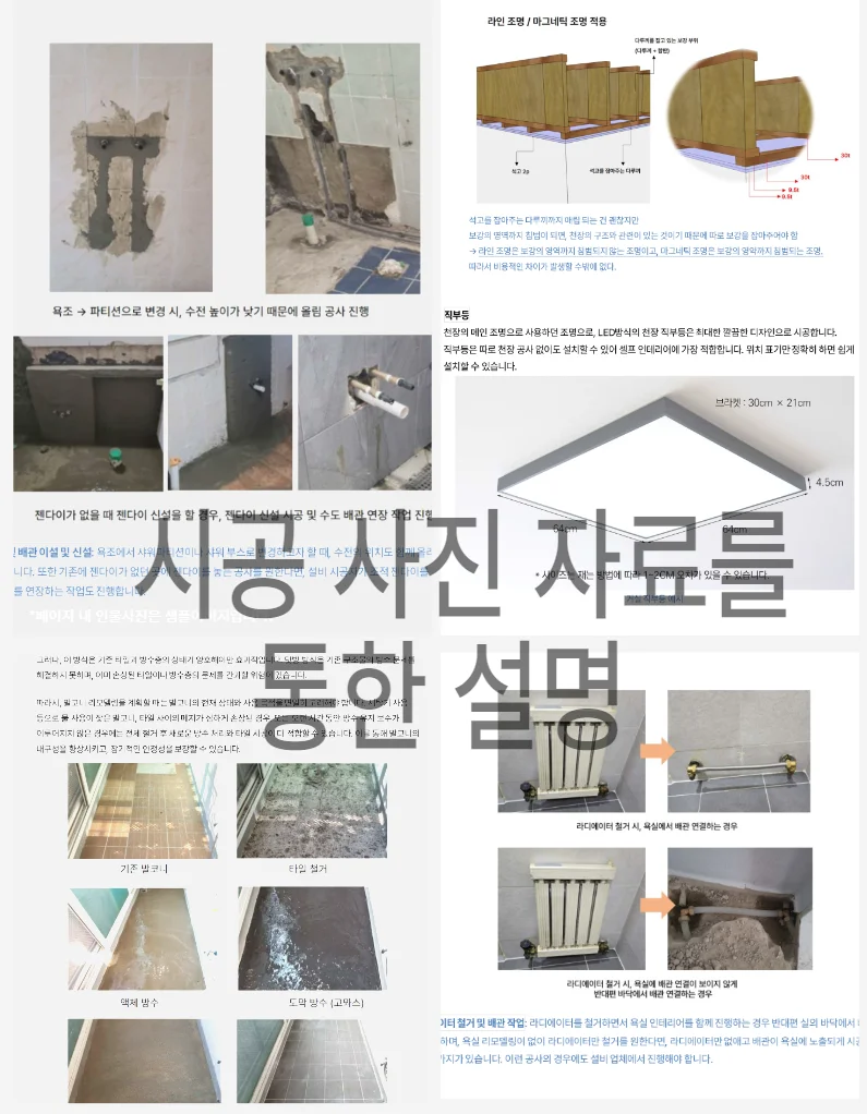 상세이미지-2