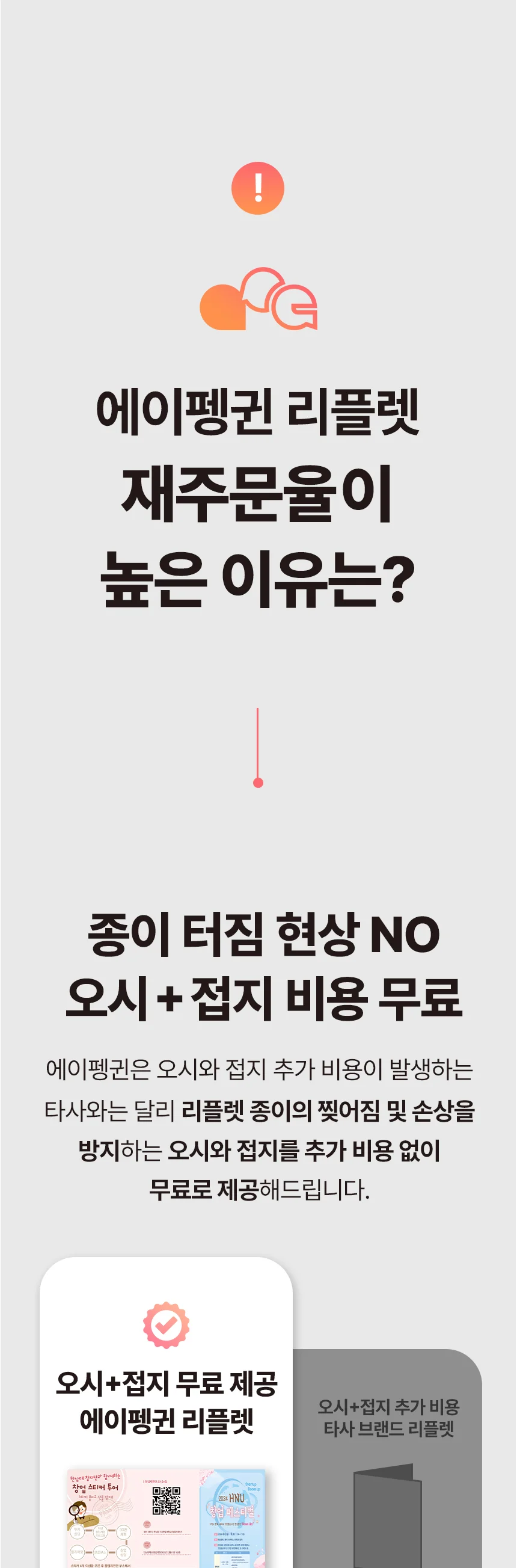 상세이미지-0