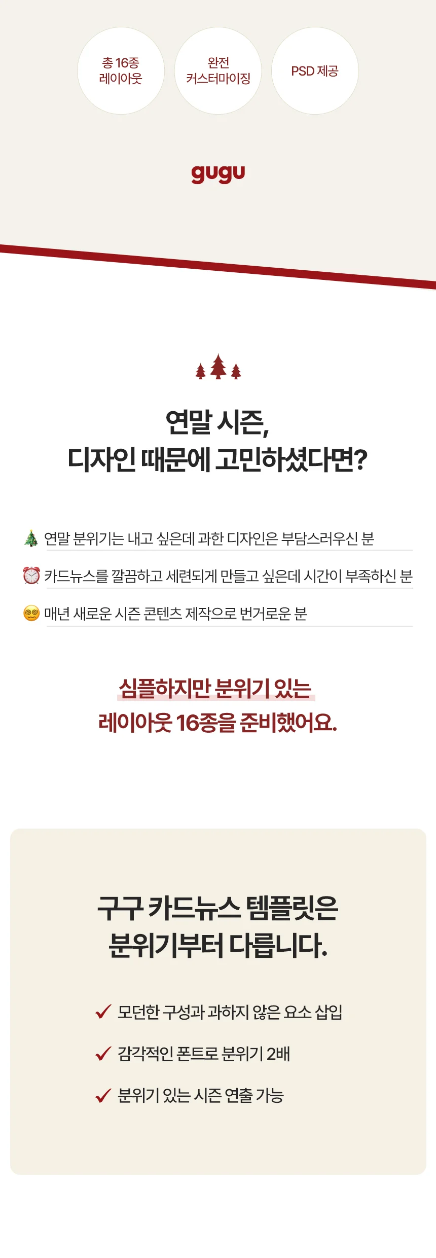 상세이미지-2