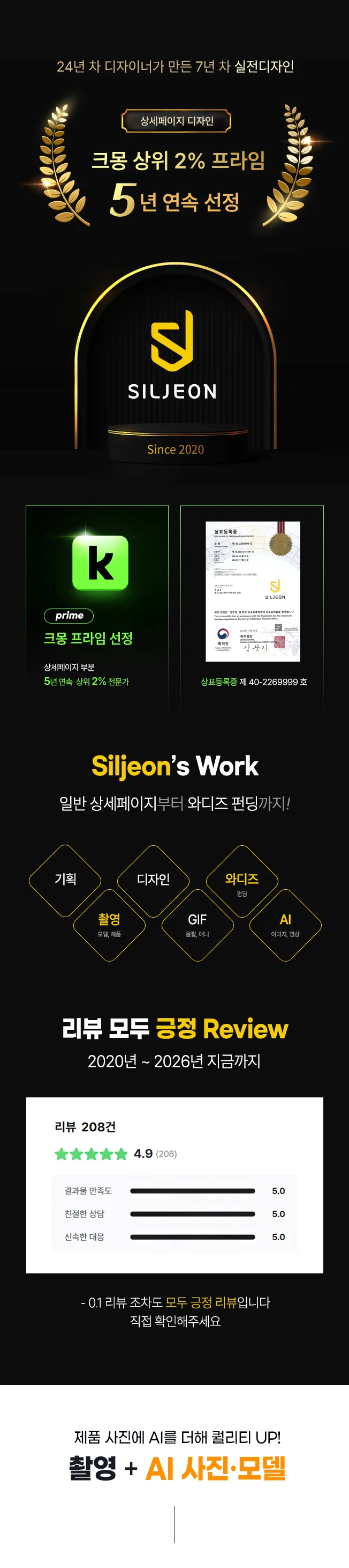 상세이미지-0