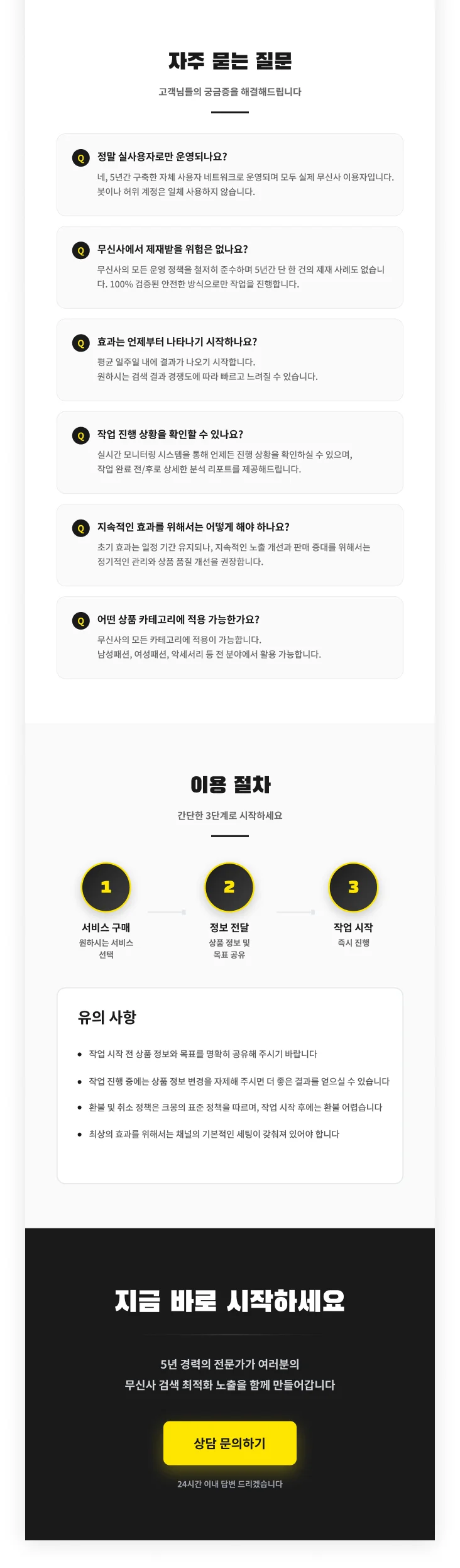 상세이미지-3