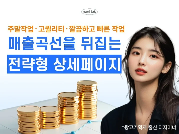 메인 이미지