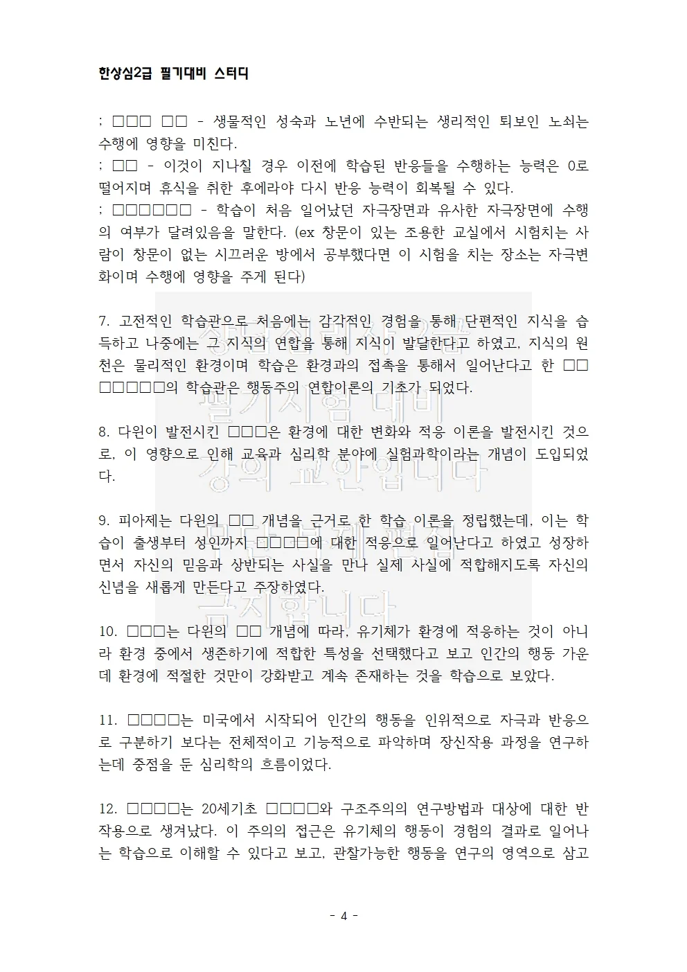 상세이미지-2