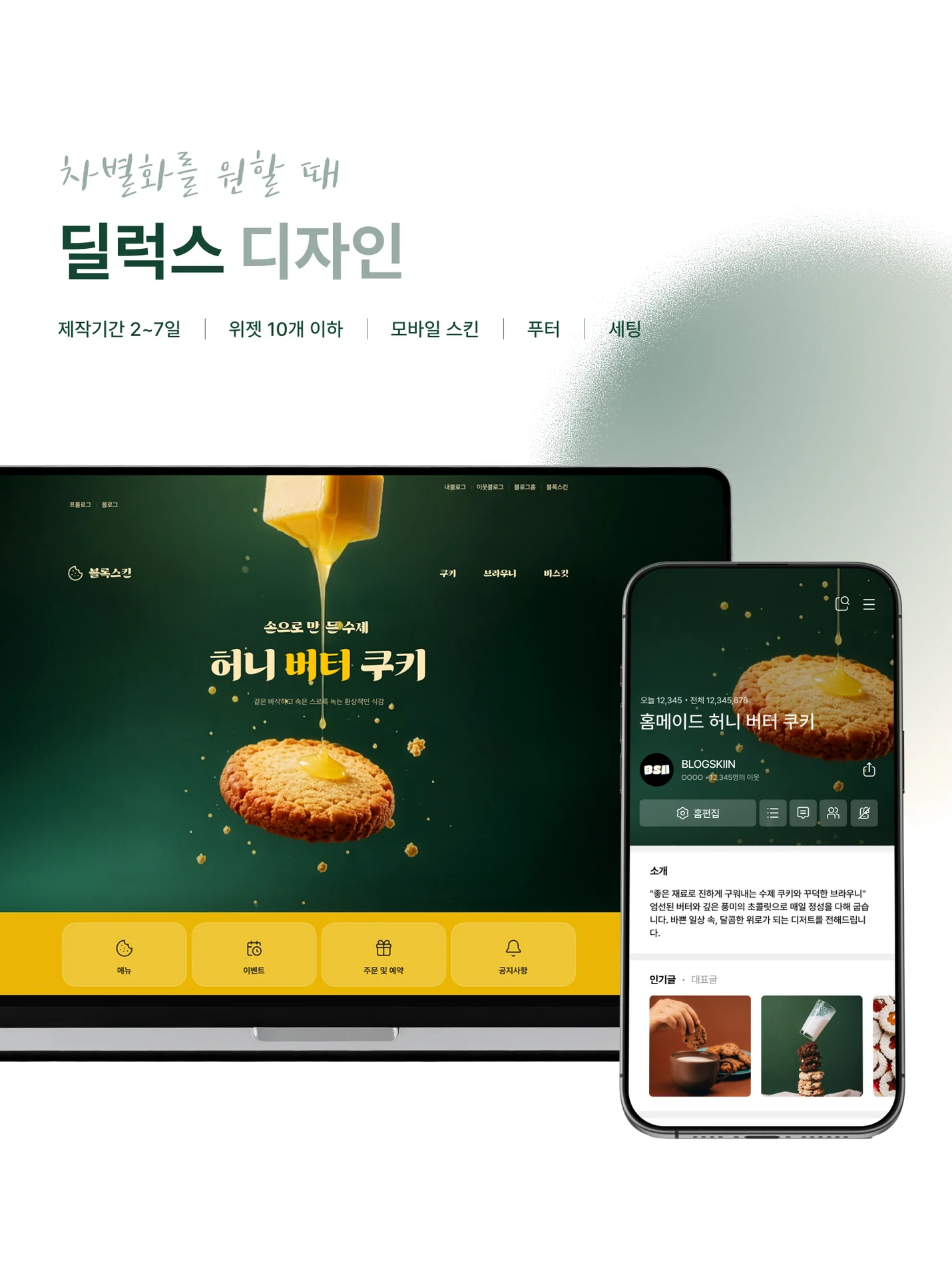 상세이미지-3