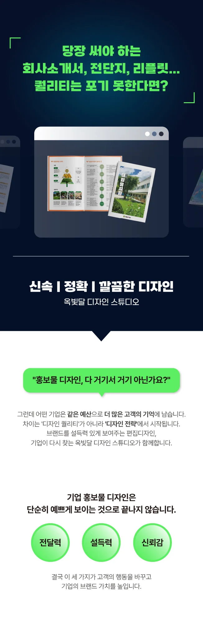 상세이미지-0